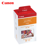 Flagship store] Canon color ink paper combination RP-108