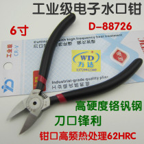 Imported Grade D-726 Watermouth Pliers Electronic Pliers Model Blint Pliers 6 inch Plastic Clamp 150mm Hardened Chrome Vanadium Steel