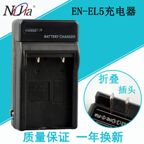 EN-EL5 battery charger application Nikon P510 P500 P100 P90 P6000 P5100 P5000