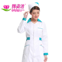 yartcs jie nurse not ball winter beauty pharmacy coats male yi sheng fu experimental female students work clothes