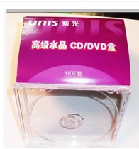Original genuine model 08 Ming single Tsinghua purple disc box thickened transparent DVD CD box