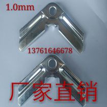 Galvanized plate common plate flange angle code Stainless steel angle code duct angle code hook code duct accessories angle code 1 0mm