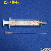 Ink tool Suitable for continuous ink supply system Ink use Ink treasure long syringe 11CM 10ML