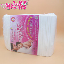 5kg moon paper maternal health paper towel delivery room knife paper caesarean section for delivery bag long postpartum lochia Special
