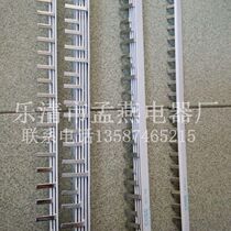 DZ47 C45 bus 3P 32A air open connection row copper row distribution box connection bar bus bar copper 1 meter