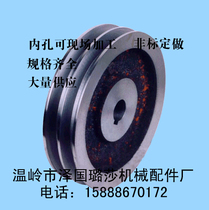 Triangular belt pulley cast iron belt disc A type double groove 2A 100-500mm (empty) manufacturer direct