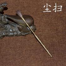 Kyushu Incense Road copper incense road dust sweeping single selling feather sweeping incense sweeping incense furnace gray agarwood sandalwood powder pot pen