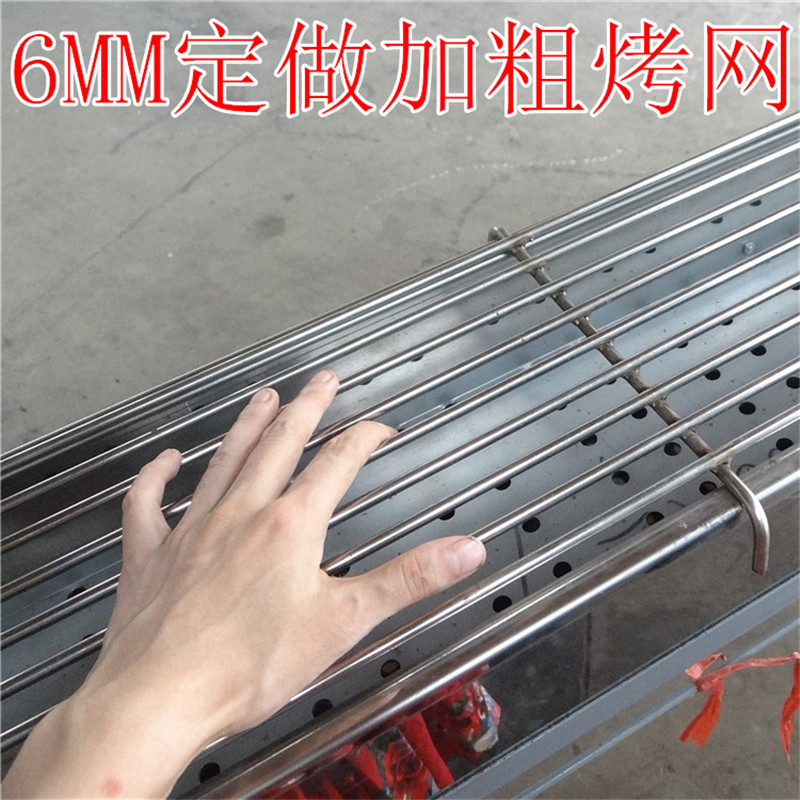 Fittings of butterfly roasting incense barbecue oven custom-made stainless steel wire mesh 10 yuan 10CM according to length