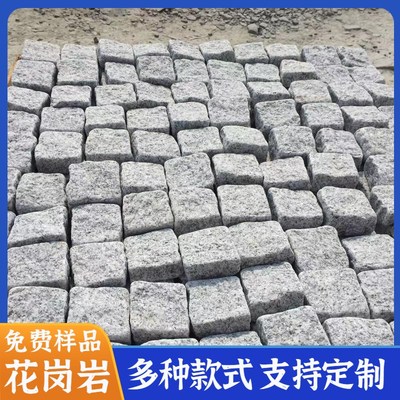 taobao agent Natural granite trail gear stone horseshoe stone pneumatic stone 料 天 天 天 天 天 x x 天 天 天 天