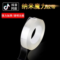 VIER strong nano double-sided adhesive shake sound 10000 times seamless waterproof transparent acrylic adhesive 30mm*3m tape