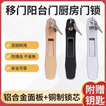 Push-pull door lock with key sliding door lock balcony kitchen toilet glass hollow bathroom lock double-sided lock