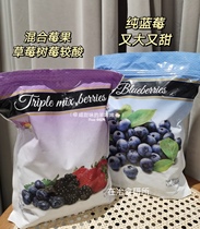 Sam frozen berries Chile imported frozen blueberry mixed fruit 1 36kg Xiamen SF delivery