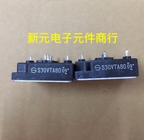 Imported dismantling machine rectifier Bridge S30VTA80 five-leg test good delivery three-phase rectifier one-color goods