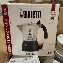 Haitao spot Bialetti Bi Lotti double valve MOCA pot high pressure Coffee Pot 2 cups 4 cups