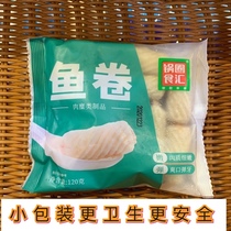 Pot ring food Huihui bag heart fish roll 120g Bean fishing spicy hot pot side dish ingredients frozen food packet