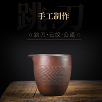 Yunnan Jianshui Purple Pottery Gongdo Cup Large Small Tea Moisture Tea Tea Tea Ceramics Kung Fu Tea Parts Parts