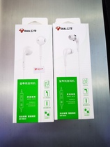 BULL BULL GHV-HWA321 in-ear semi-in-ear iPhone Apple oppo Android headset wire control