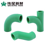 Weixing ppr water pipe fittings Large curvature elbow Shunshui tee s-shaped elbow bridge four-way 4 points 6 points 2025