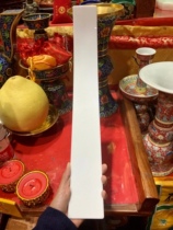  Hong Daoxuan Baiyun view version acrylic Chao Jian Tong body porcelain white Upper width Lower width 7 8 thickness 0 5 cm