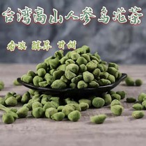 New Tea Ginseng Oolong Tea Taiwan Lan Guiren Alpine Frozen Top Oolong Tea Sweet Fragrant 500g Bulk Tea