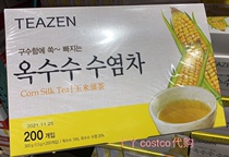 Shanghai costco South Korea import TEAZEN corn tea bag tea bag tea 1 5G * 200