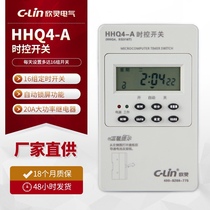Xinling HHQ4-A time control switch KG316T time controller street light automatic timing switch 20A 220V