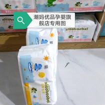 Xiaoxiao Baby tea seed oil soft and cool gold diapers pull pants Tea oil skin care