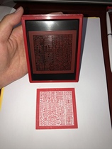 Jiuhua Mountain Ksitibet Bodhisattva seal Buddhism seal custom-made seal