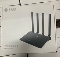 Lei Ke power8L router mobile R3S-3 full gigabit wireless router 5G dual band through-the-wall WiFi high speed