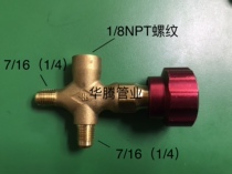 Hengsen brand three-way valve refrigerant meter valve three-way gauge pressure gauge switch valve