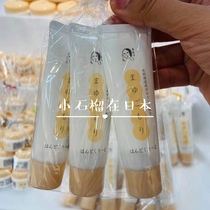 Need to wait for yojiya hand cream 30g * 3 is not refundable