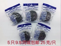 Steel ball household kitchen dishwashing stainless steel wire ball large brush pot steel wire cotton cleaning ball 5