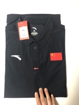 ANTA Antfoot China Team Short sleeves POLO Shirt Rubber Printed Breathable T-shirt Turning Blue Sport Short Sleeves