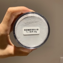 Phantom of the Opera powder split 20G 10g Hollywood Star Royal powder a catty 500g sample box