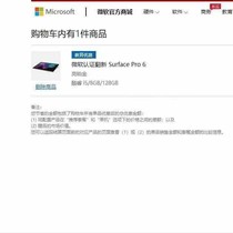  Education network mailbox Microsoft official mall to verify the identity of college students on behalf of