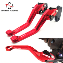 Suitable for Lifan KPT200 motorcycle modification parts Brake KP250 Pull rod KPM200 Horn clutch KPR150