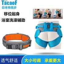 Special high-step elderly people shift paralyzed patients transfer with bathroom bath assistance to get up to help walking toddler care belt