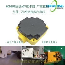 MODBUSAGV Reader) RFID Landmark Sensor CK-T060 RFQ is whichever is more preferential
