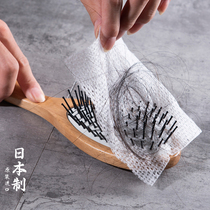 Japan imported household air cushion massage comb cleaning sheet girls airbag comb cleaning net rolling comb portable cleaning paper