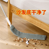 Bed bottom cleaning artifact household retractable dust duster sofa bottom gap dust removal dust sweeping long feather duster