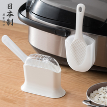 Japan imported non-stick rice spoon household non-stick rice shovel rice cooker pot rice scoop sucker storage rack
