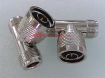 N-JKK RF RF connector N male to two female high frequency feeder walkie-talkie series conversion connector one point two