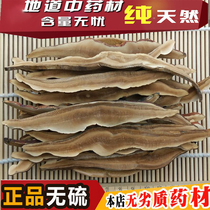  Chinese herbal medicine Ganoderma lucidum tablets Northeast Ganoderma lucidum slices Long white ginseng Ganoderma Lucidum tablets Special offer 500 grams