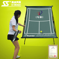 Spoas tennis trainer rebound net professional practice tennis mobile net serve Wall indoor and outdoor sparring device