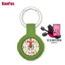 KANPAS large size outdoor keychain compass quick hanging aluminum button finger North needle for students and children learning