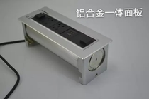 Aluminum alloy brushed panel electric flip desktop socket Automatic rotation Hidden multimedia interface cable box power supply