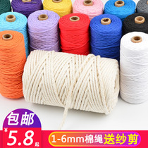 Cotton rope Cotton rope Rice dumpling rope Material Tapestry braided rope diy hand braided rope Coarse wear-resistant rope Tied rope