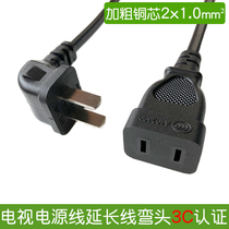 TV power extension cable elbow two-hole two-plug extension cable male-to-female connector suitable for Xiaomi Sony Sharp