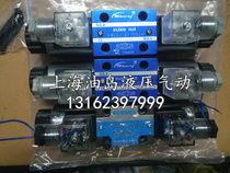 4WE series hydraulic valve solenoid valve reversing valve 4WE10G 4WE6G electromagnetic reversing valve