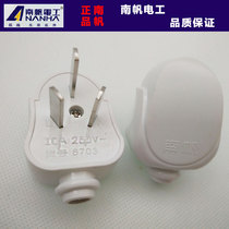 South Sail 8703 Single-Phase 10A Triple Pole Plug Triple Pole Power Plug